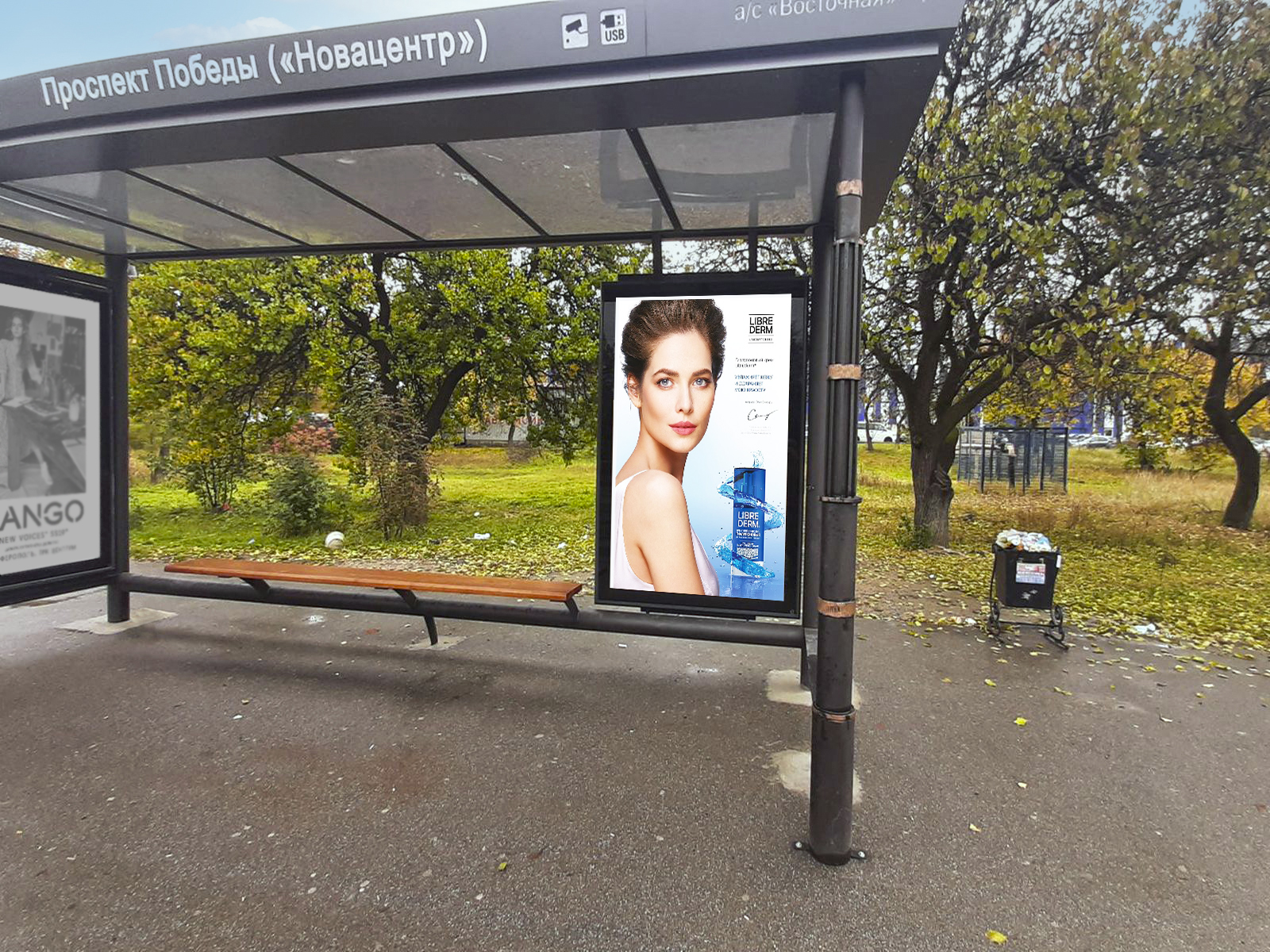 Фотография рекламного носителя, тип: Остановка 1.8x1.2, адрес: Победы пр-т. ,2д.45, Симферополь, Республика Крым, Россия. Сторона А1 №958477