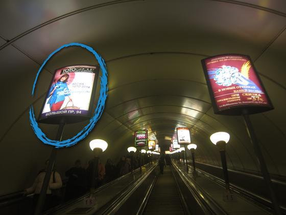 Фотография рекламного носителя, тип: Лайтбокс, адрес: Станция метро «Горьковская», линия Московско-Петроградская, Санкт-Петербург, Россия. Сторона/вариант А №1061904