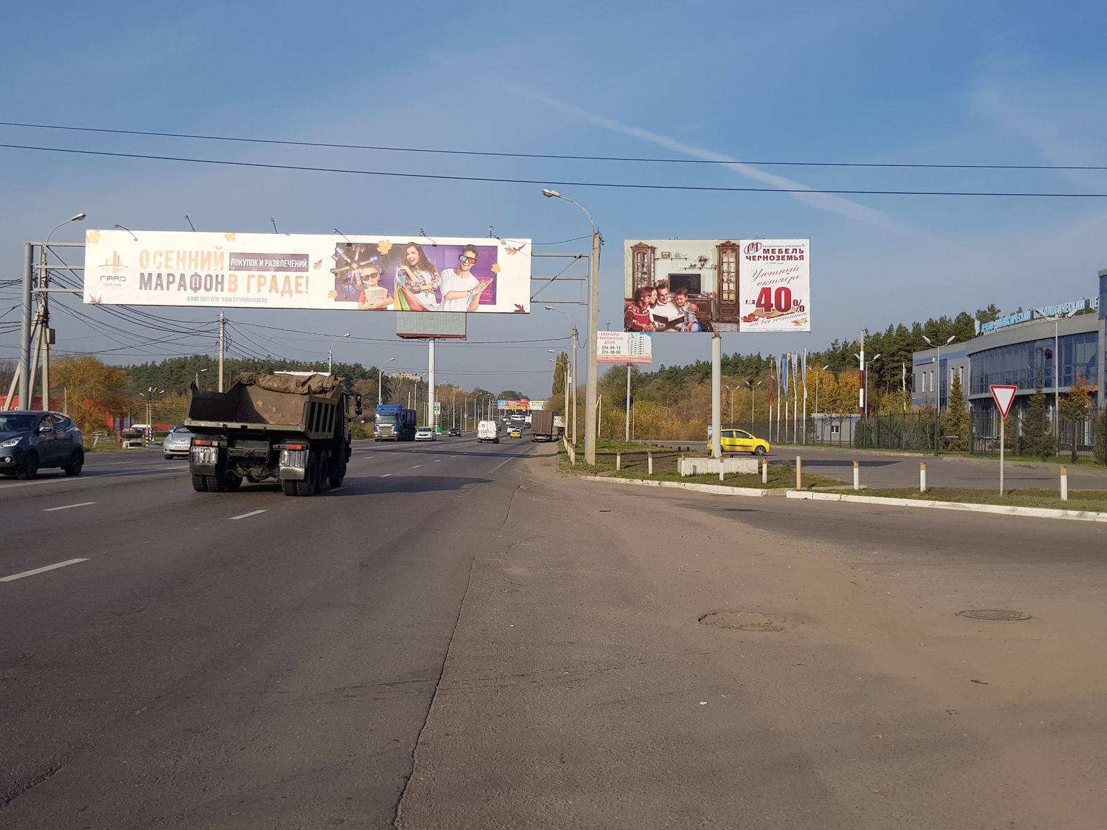 Фотография рекламного носителя, тип: Билборд 3x6, адрес: Остужева ул., д.35, Воронеж, Воронежская область, Россия. Сторона А №772007