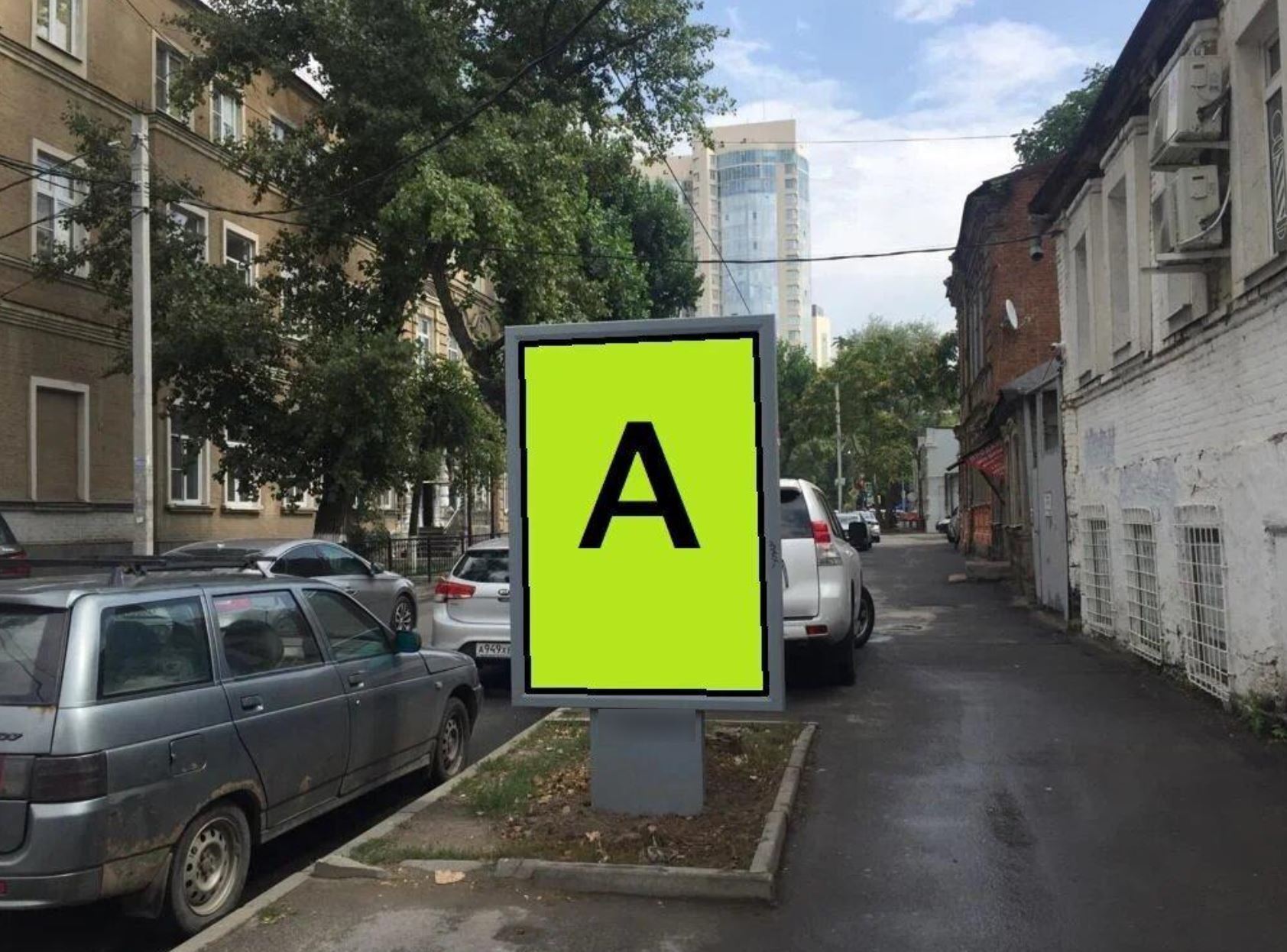 Фотография рекламного носителя, тип: Ситиформат 1.8x1.2, адрес: Суворова ул., 52а, Ростов-на-Дону, Ростовская область, Россия. Сторона А №949274