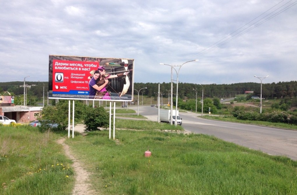 Фотография рекламного носителя, тип: Билборд 3x6, адрес: Алюминиевая ул., д.86, Каменск-Уральский, Свердловская область, Россия. Сторона B №1081091
