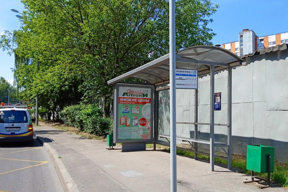 Фотография рекламного носителя, тип: Остановка 1.8x1.2, адрес: Ореховый пр-зд., д.17, корп.1, Москва, Россия. Сторона А1 №931618