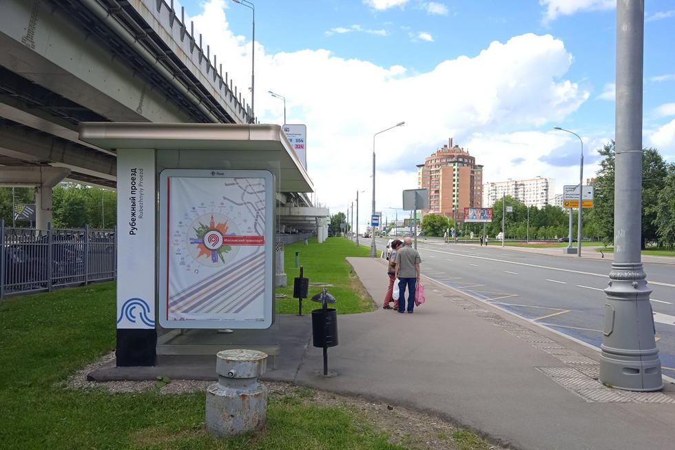 Фотография рекламного носителя, тип: Остановка 1.8x1.2, адрес: Рублевское ш., д.44, корп.1, Москва, Россия. Сторона Б №933477