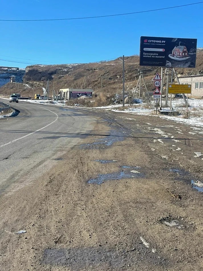 Фотография рекламного носителя, тип: Билборд 3x6, адрес: Черкесск-Кисловодск а/д., Терезе пос., Черкесск, Республика Карачаево-Черкесия, Россия. Сторона A №1006057