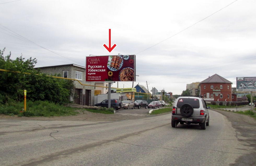 Фотография рекламного носителя, тип: Билборд 3x6, адрес: Советская ул., д.80, Чебаркуль, Челябинская область, Россия. Сторона В №377776