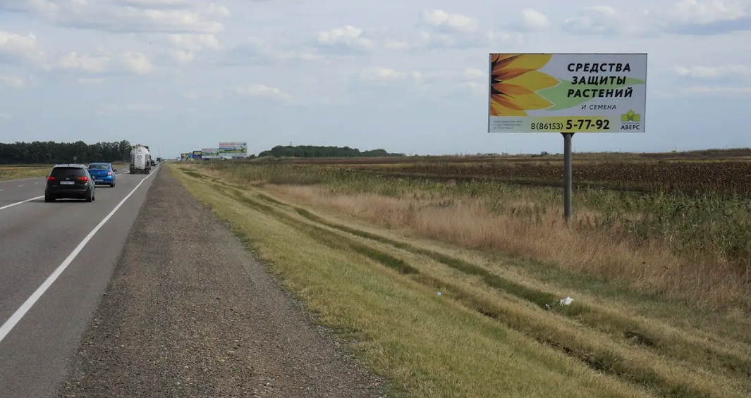 Фотография рекламного носителя, тип: Билборд 3x6, адрес: Краснодар - Славянск-на-Кубани - Крым а/д., 20 855м, Краснодар, Краснодарский край, Россия. Сторона А №1028176