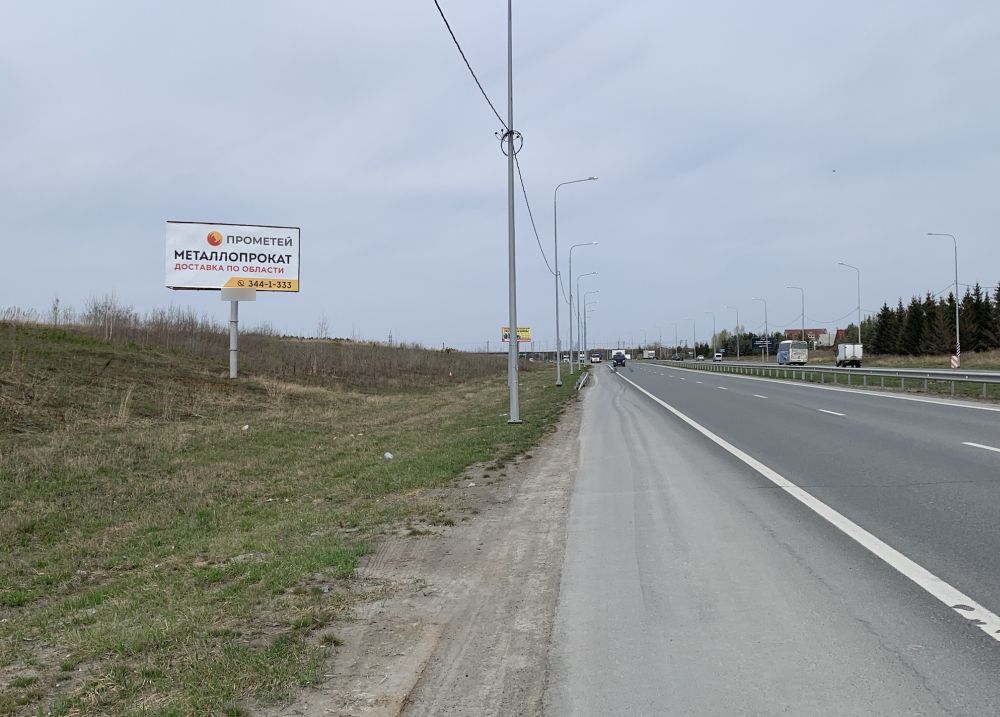 Фотография рекламного носителя, тип: Билборд 3x6, адрес: Челябинский, 27 050м, Екатеринбург, Свердловская область, Россия. Сторона B №1055124