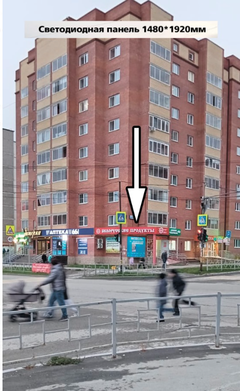 Фотография рекламного носителя, тип: Видеоэкран, адрес: Спортивная ул., д.8, Березовский, Свердловская область, Россия. Сторона A1-А10 №1080676