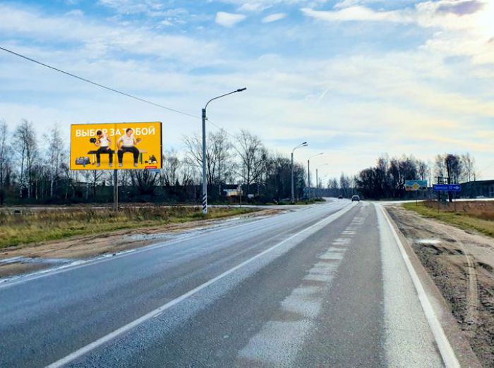 Фотография рекламного носителя, тип: Билборд 3x6, адрес: Рязань-Спасск а/д, на стороне АЗС, Рязань, Рязанская область, Россия. Сторона Б №804336