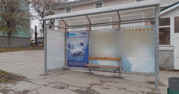 Фотография рекламного носителя, тип: Остановка 1.8x1.2, адрес: Авроры ул., д.9 Х Ясский пер., Самара, Самарская область, Россия. Сторона А2 №1079053