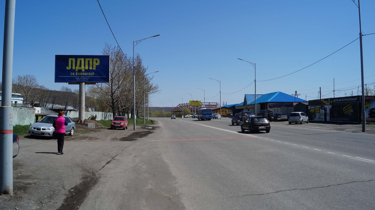 Фотография рекламного носителя, тип: Билборд 3x6, адрес: Цилковского пр-т., д.1/8, Петропавловск-Камчатский, Камчатский край, Россия. Сторона Б №777379