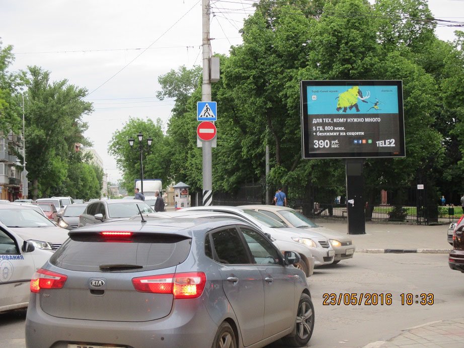 Фотография рекламного носителя, тип: Ситиборд 2.7x3.7, адрес: Радищева ул. Х Соборная ул., Саратов, Саратовская область, Россия. Сторона Б1-Б5 №717601