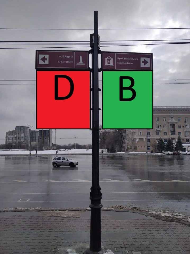 Фотография рекламного носителя, тип: Дорожный указатель, адрес: Театральная пл., Театр, Ростов-на-Дону, Ростовская область, Россия. Сторона Д2 №1087223