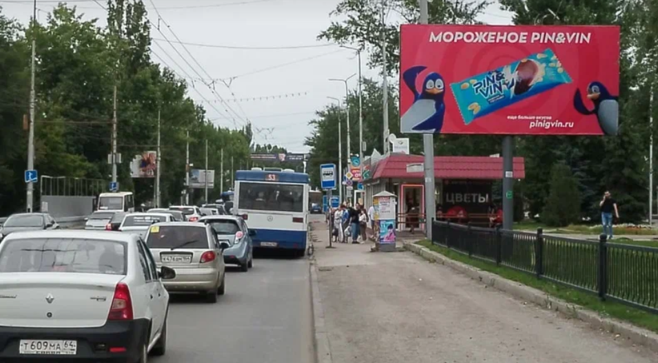 Фотография рекламного носителя, тип: Билборд 3x6, адрес: 50 лет Октября пр-т., ост. ТЦ Поволжье, поз.1, Саратов, Саратовская область, Россия. Сторона А №547572
