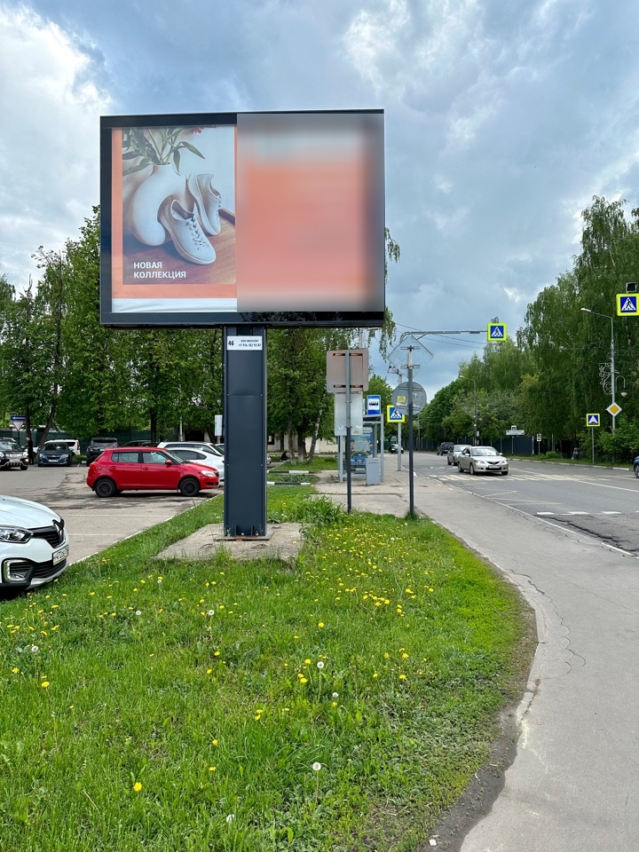 Фотография рекламного носителя, тип: Ситиборд 2.7x3.7, адрес: Советская ул. Х Пролетарская ул., Звенигород, Московская область, Россия. Сторона Б1-Б5 №604816