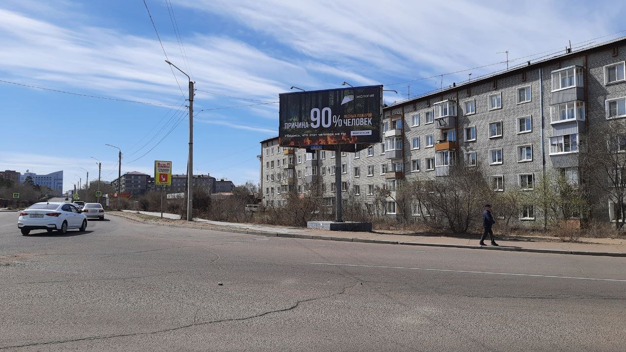 Фотография рекламного носителя, тип: Билборд 3x6, адрес: Тобольская ул. Х Краснофлотская ул., Улан-Удэ, Республика Бурятия, Россия. Сторона A1-A3 №979256