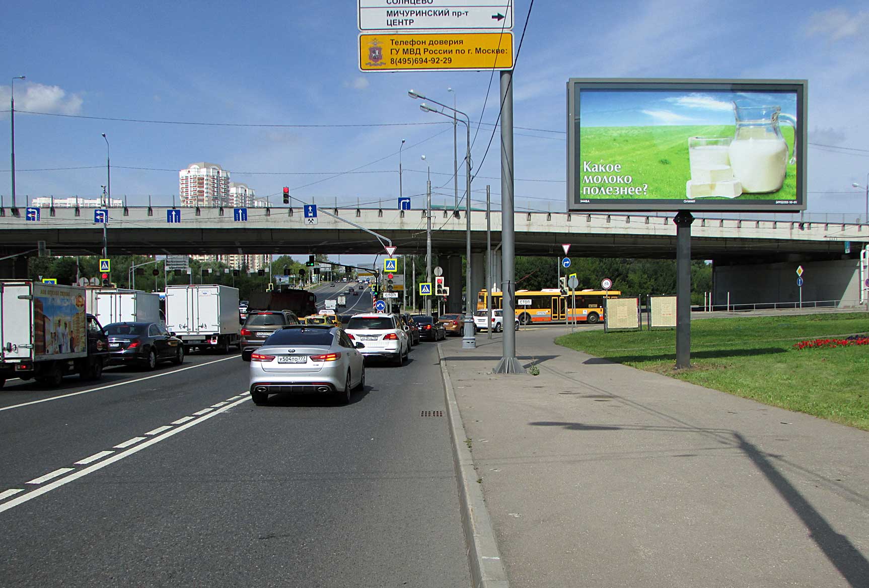 Фотография рекламного носителя, тип: Билборд 3x6, адрес: Лобачевского ул., д.100, корп.1 Х Мичуринский пр-т., Москва, Россия. Сторона Аh1-Аh4 №939916