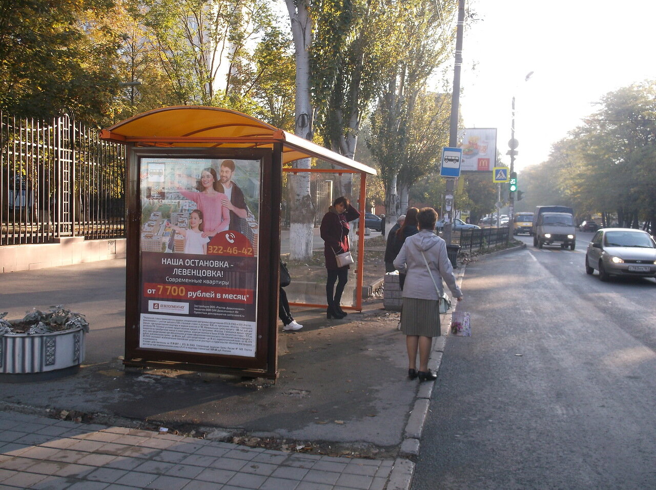 Фотография рекламного носителя, тип: Остановка 1.8x1.2, адрес: Ерёменко ул., ост. СовР "Школа Милиции", Ростов-на-Дону, Ростовская область, Россия. Сторона Б №831547