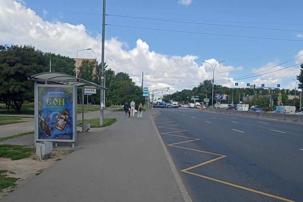 Фотография рекламного носителя, тип: Остановка 1.8x1.2, адрес: Волгоградский пр-т., д.160, корп.1, Москва, Россия. Сторона Б №924143