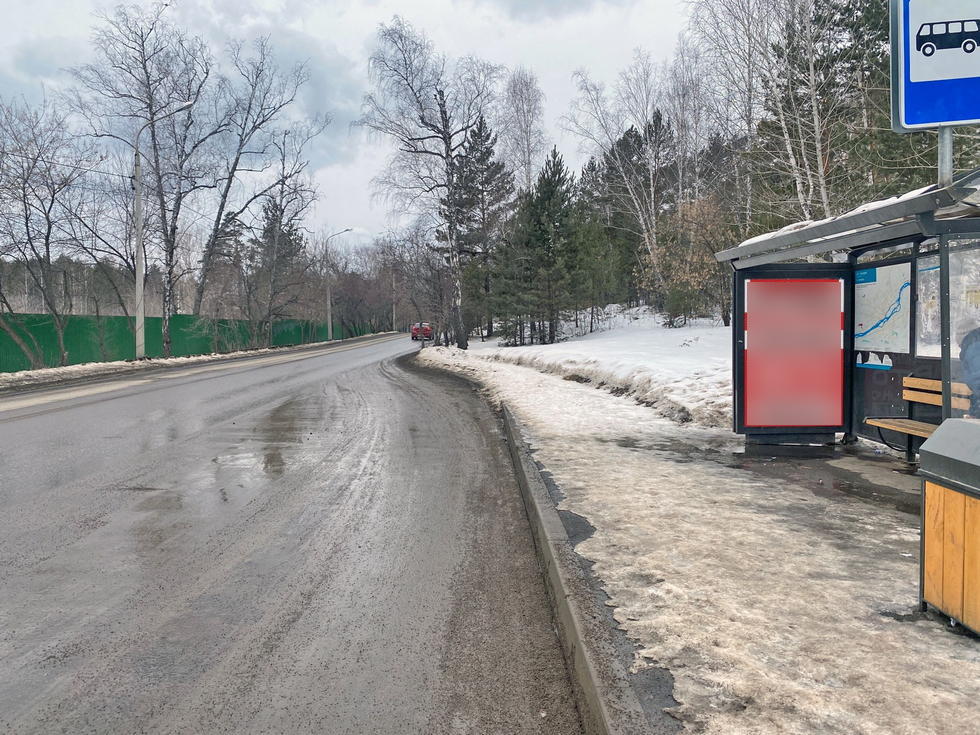 Фотография рекламного носителя, тип: Остановка 1.8x1.2, адрес: Лесная ул., д.130, ост. Санаторий, поз.1, Красноярск, Красноярский край, Россия. Сторона А №1029674