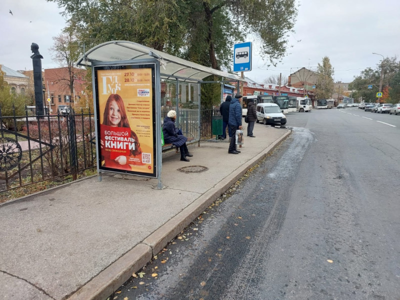 Фотография рекламного носителя, тип: Остановка 1.8x1.2, адрес: Степана Разина ул., ост. Хлебная площадь, Самара, Самарская область, Россия. Сторона B1 №975439