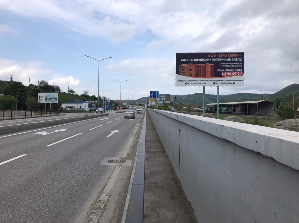 Фотография рекламного носителя, тип: Билборд 3x6, адрес: а/д Минеральные воды - Кисловодск 42 280м, Кисловодск, Ставропольский край, Россия. Сторона A №1054088