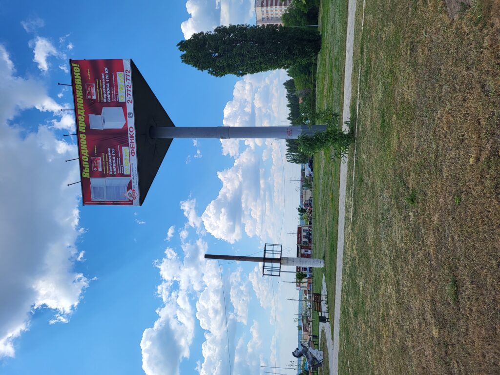 Фотография рекламного носителя, тип: Суперсайт 5x12, адрес: Патриотов пр-т. X Героев Сибиряков ул., Воронеж, Воронежская область, Россия. Сторона А3 №1075012