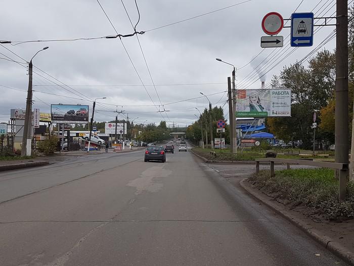 Фотография рекламного носителя, тип: Билборд 3x6, адрес: Ломоносова ул., д.6, Киров, Кировская область, Россия. Сторона А1-А3 №804932