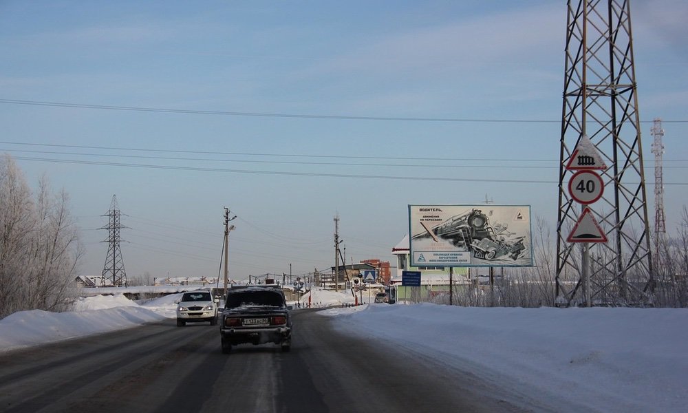 Фотография рекламного носителя, тип: Билборд 3x6, адрес: Дорожная ул., поз.2, Пыть-Ях, Ханты-Мансийский автономный округ – Югра, Россия. Сторона А №676763