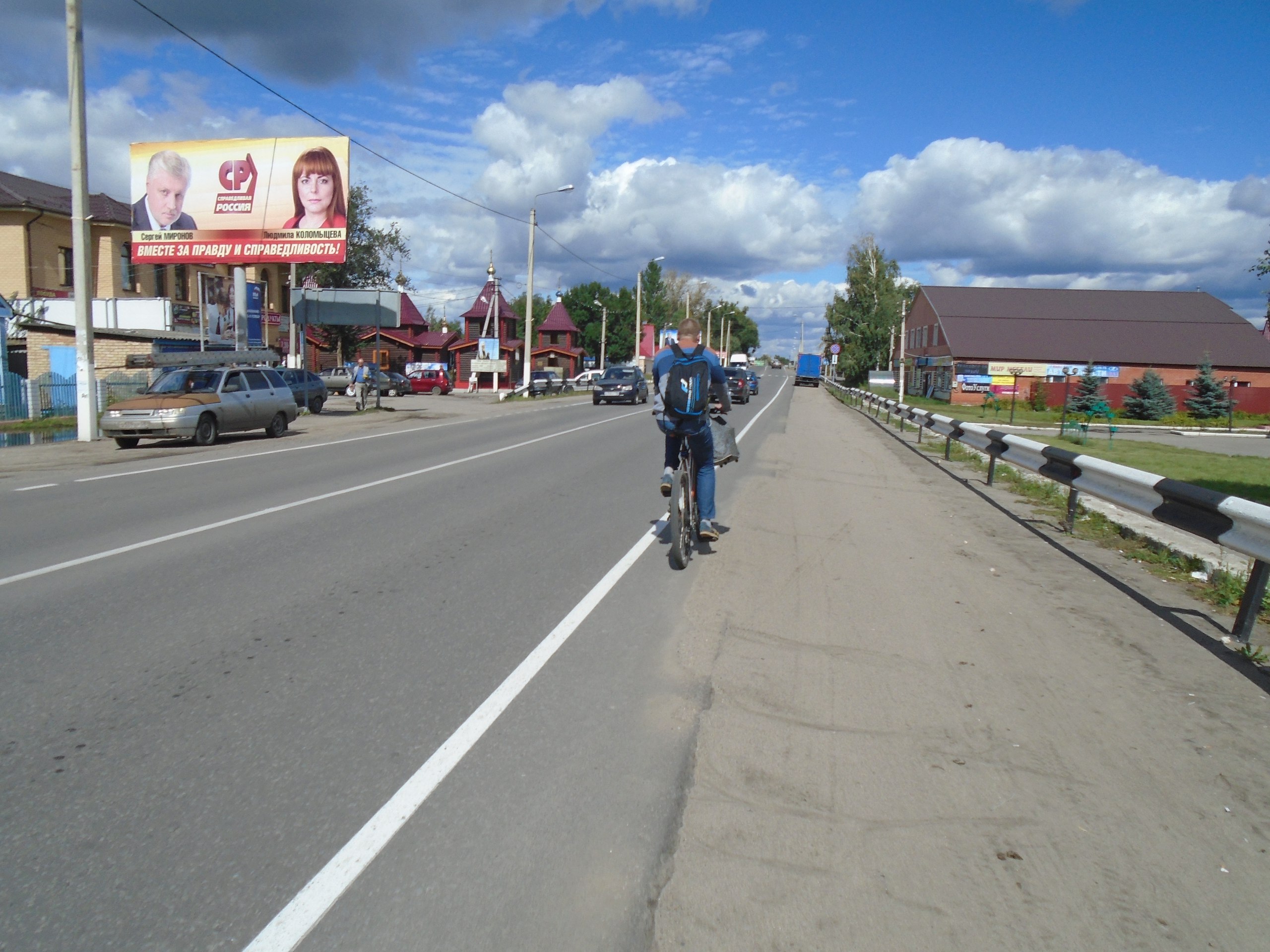 Фотография рекламного носителя, тип: Билборд 3x6, адрес: Бессоновка г., Центральная ул., Торговый центр, Пенза, Пензенская область, Россия. Сторона A №1000950