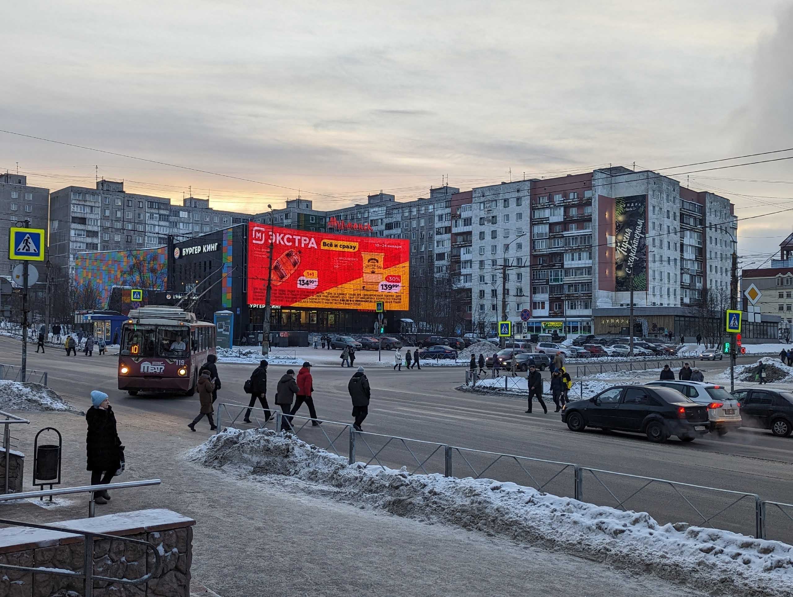Фотография рекламного носителя, тип: Медиафасад, адрес: Полярные Зори ул., д.51/33, Мурманск, Мурманская область, Россия. Сторона А1-А10 №1002263
