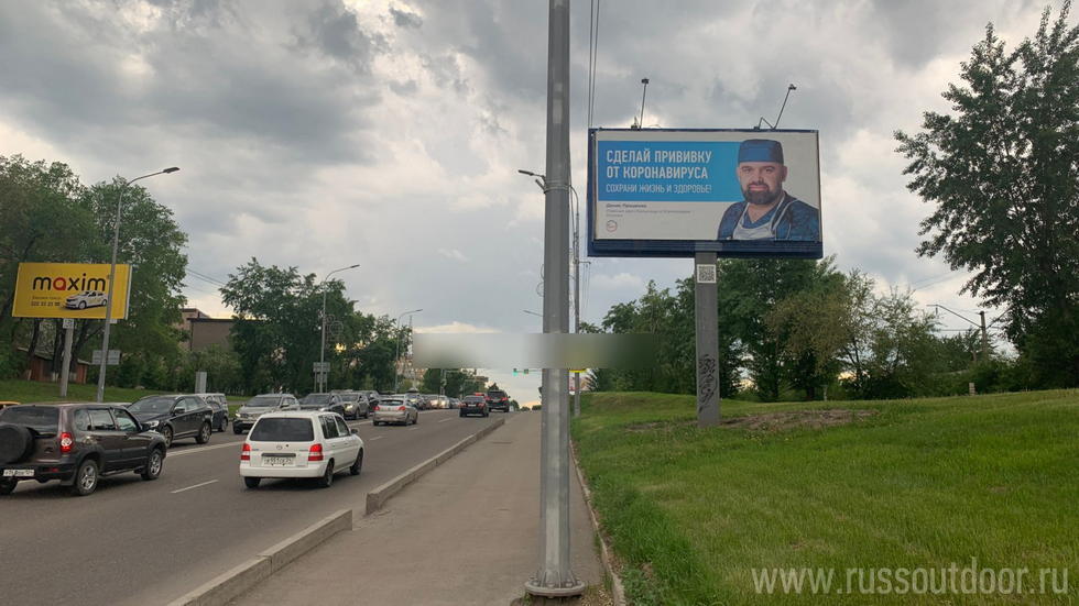 Фотография рекламного носителя, тип: Билборд 3x6, адрес: Свердловская ул. Х Матросова ул., д.20, Красноярск, Красноярский край, Россия. Сторона А1 №874379