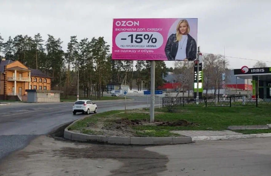 Фотография рекламного носителя, тип: Билборд 3x6, адрес: Юнг Северного Флота ул., д.1А, Димитровград, Ульяновская область, Россия. Сторона А №1081226