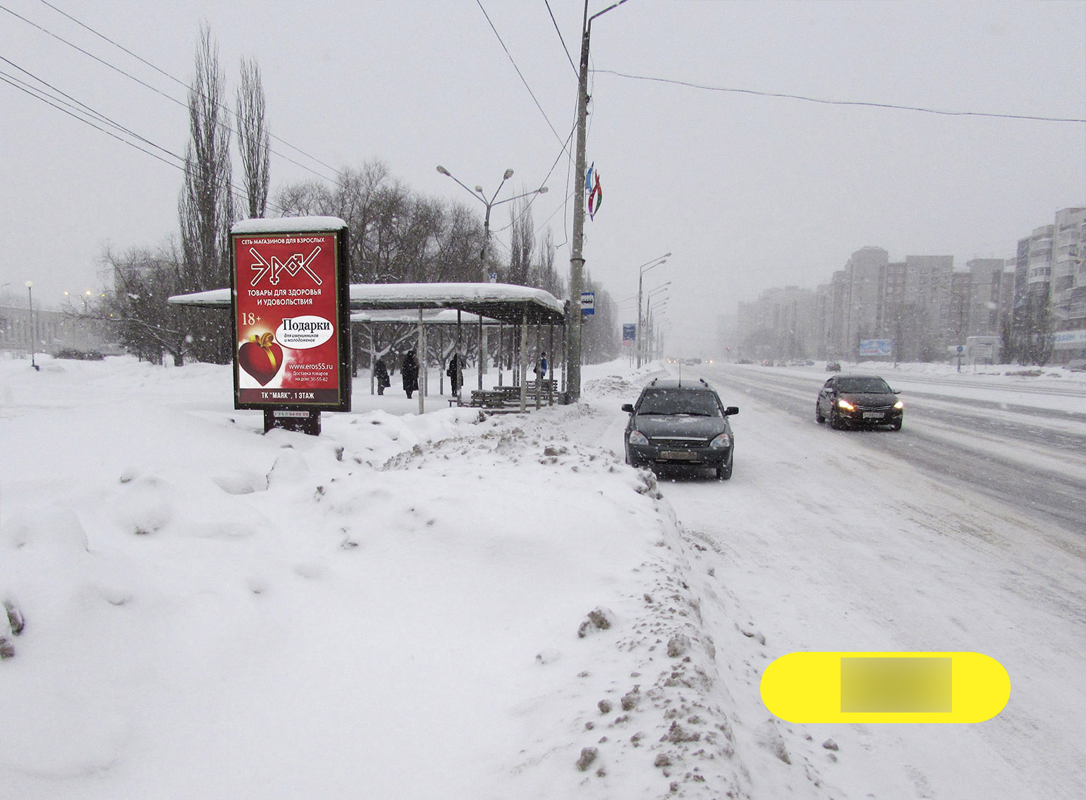 Фотография рекламного носителя, тип: Ситиформат 1.8x1.2, адрес: Масленникова ул., д.15А Х Декабристов ул., Омск, Омская область, Россия. Сторона Б №603440