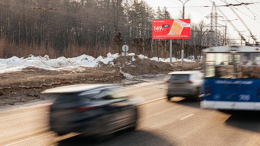 Фотография рекламного носителя, тип: Билборд 3x6, адрес: Университетская ул., Чебоксары, Республика Чувашия, Россия. Сторона B №686177