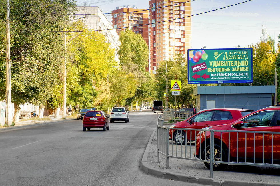 Фотография рекламного носителя, тип: Билборд 3x6, адрес: Туркменская ул., д.19, Волгоград, Волгоградская область, Россия. Сторона А №337637
