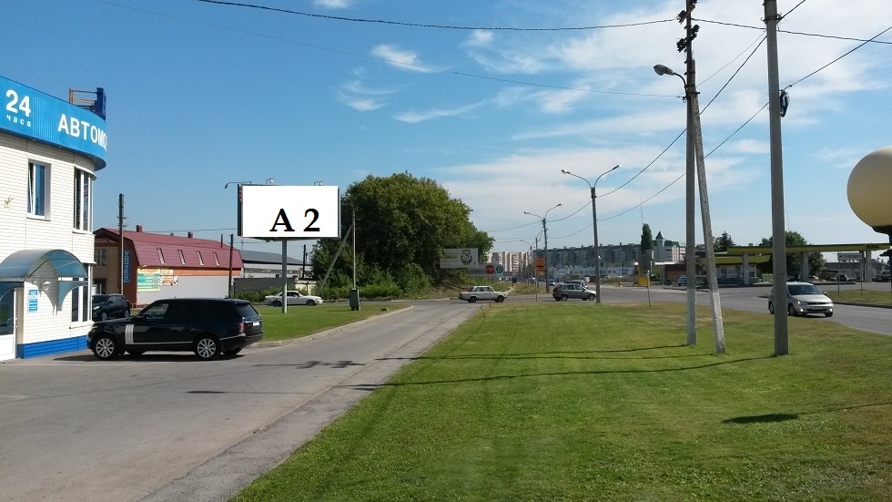 Фотография рекламного носителя, тип: Билборд 3x6, адрес: Александровская ул., 12д., Елец, Липецкая область, Россия. Сторона A2 №1005538