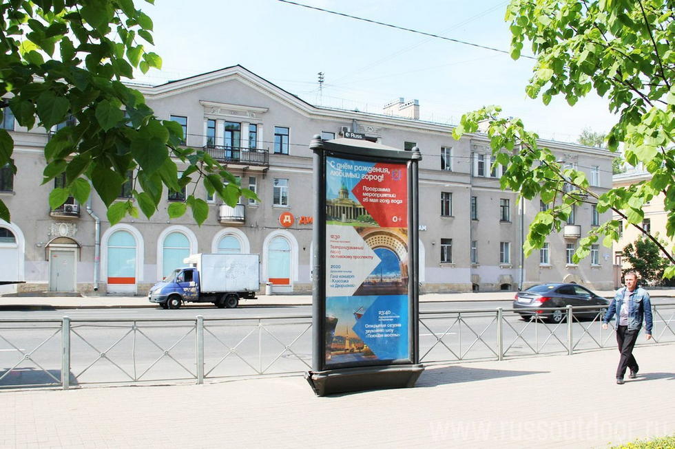 Фотография рекламного носителя, тип: Пиллар 3x1.4, адрес: Среднеохтинский пр-т., д.39, Санкт-Петербург, Россия. Сторона С №633554