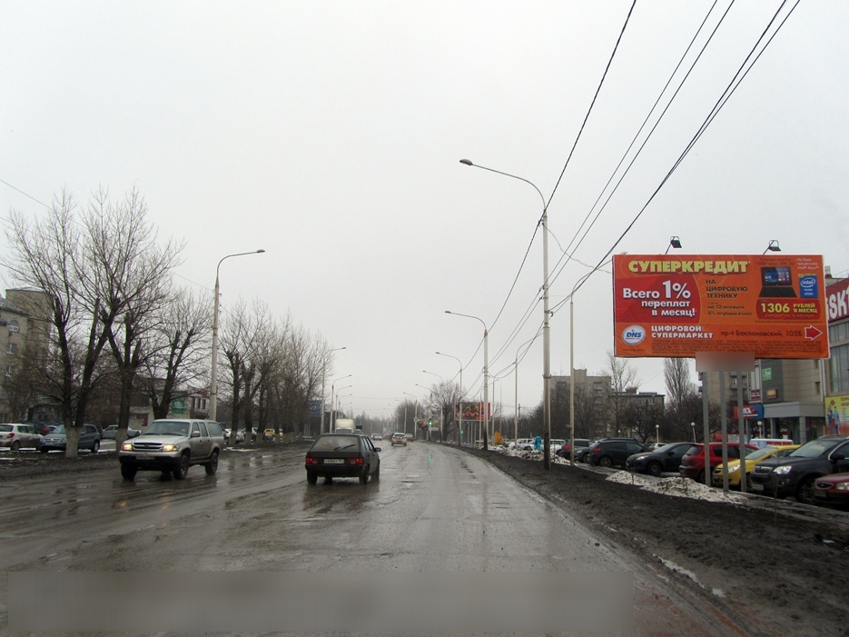 Фотография рекламного носителя, тип: Билборд 3x6, адрес: Баклановский пр-т., ост. Хлебозавод, Новочеркасск, Ростовская область, Россия. Сторона А №473360