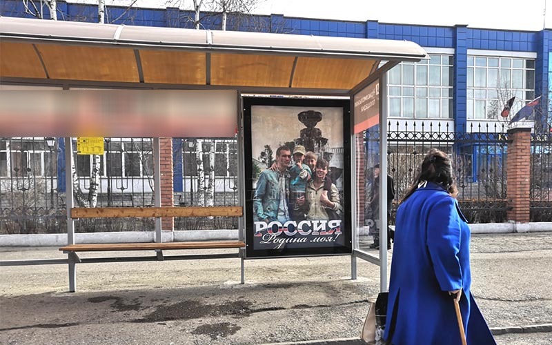 Фотография рекламного носителя, тип: Остановка 1.8x1.2, адрес: Дружбы ул. Х Октябрьский пр-т., д.49, Новокузнецк, Кемеровская область, Россия. Сторона A3 №780727