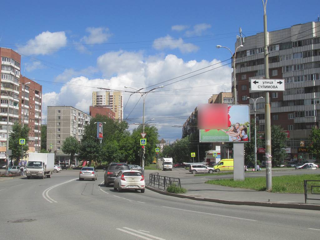 Фотография рекламного носителя, тип: Ситиборд 2.7x3.7, адрес: Сулимова ул., д.7б Х Советская ул., Екатеринбург, Свердловская область, Россия. Сторона A №607988