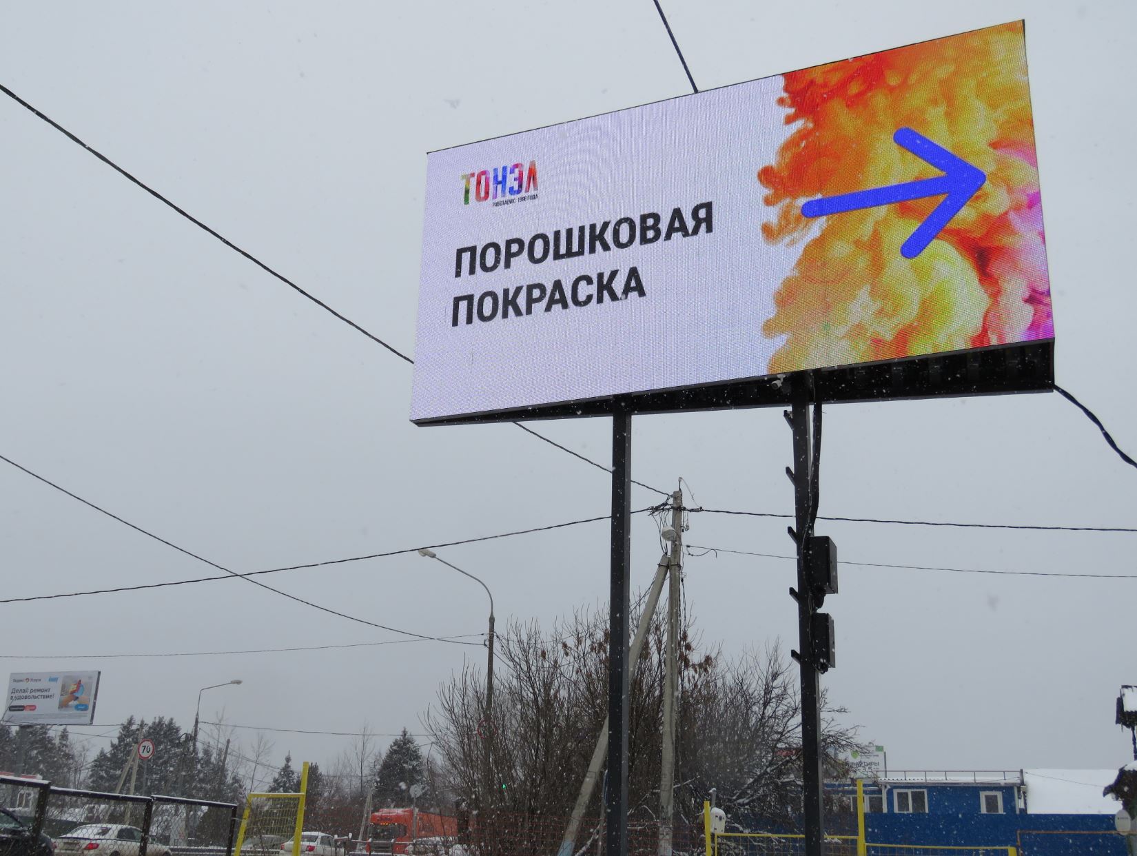 Фотография рекламного носителя, тип: Билборд 3x6, адрес: Елино д., Ленинградское ш., 34 000м, Московская область, Россия. Сторона A1-A10 №946414