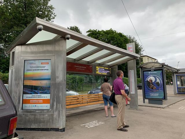 Фотография рекламного носителя, тип: Остановка, адрес: Родионова ул., ост. Донецкая ул., поз.1, Нижний Новгород, Нижегородская область, Россия. Сторона B1-В10 №872314