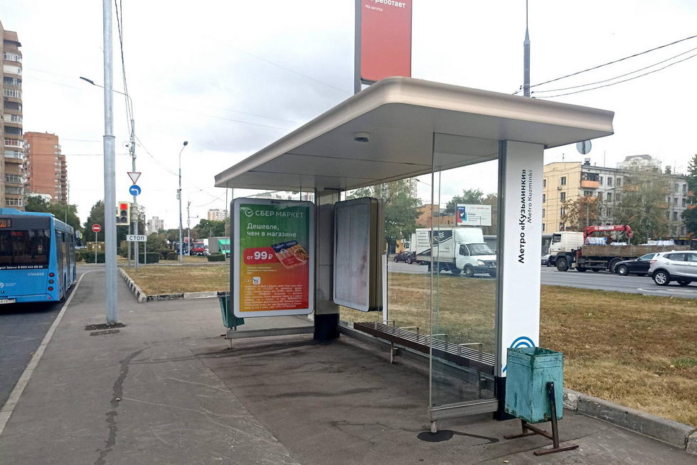 Фотография рекламного носителя, тип: Остановка 1.8x1.2, адрес: Волгоградский пр-т., д.80/2, корп.1 Х Чуйкова Маршала ул., д.1, Москва, Россия. Сторона А №995472