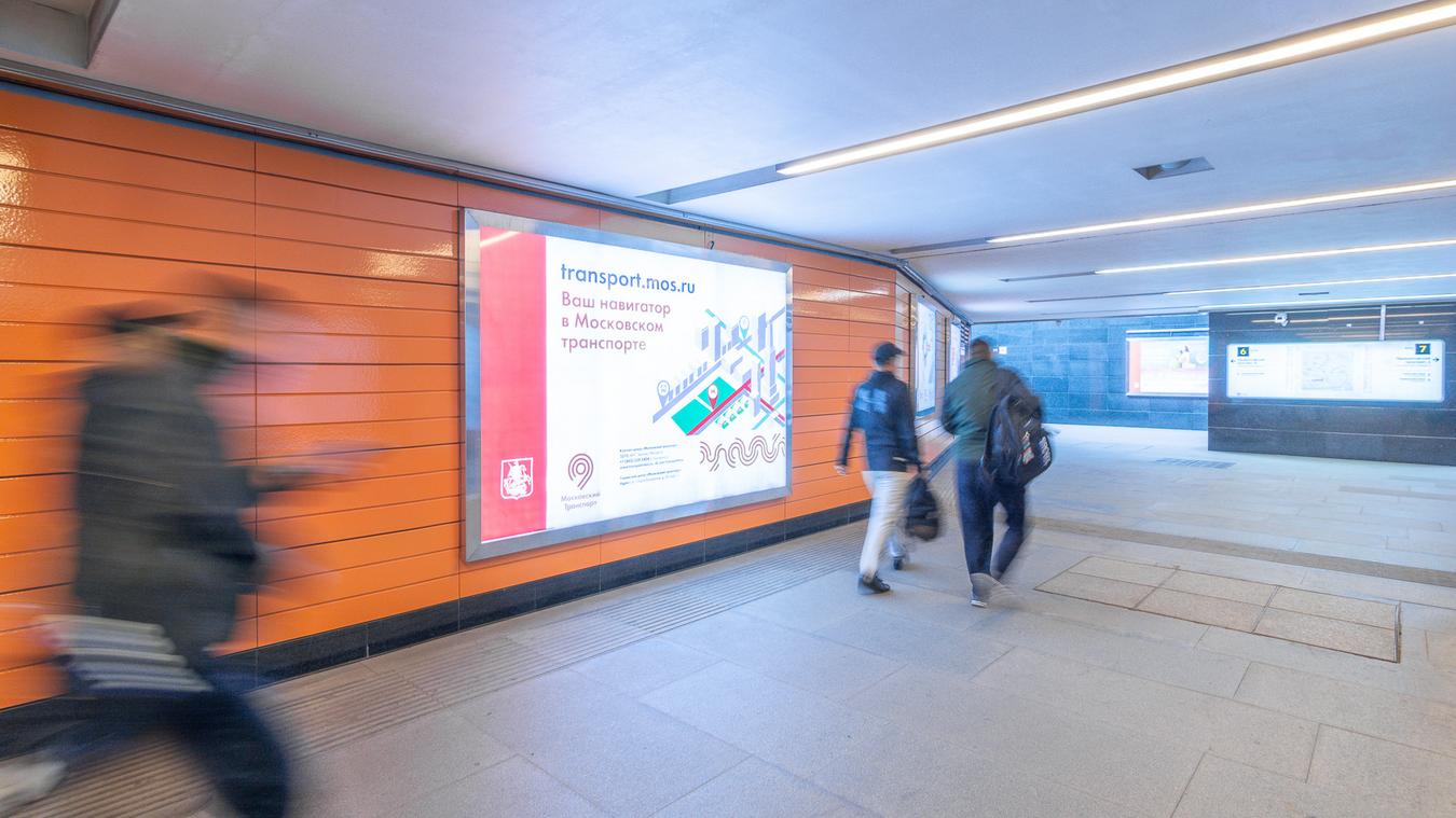 Фотография рекламного носителя, тип: Лайтбокс, адрес: Станция метро «Лермонтовский проспект», линия Таганско-Краснопресненская, Москва, Россия. Сторона/вариант 4 №821994