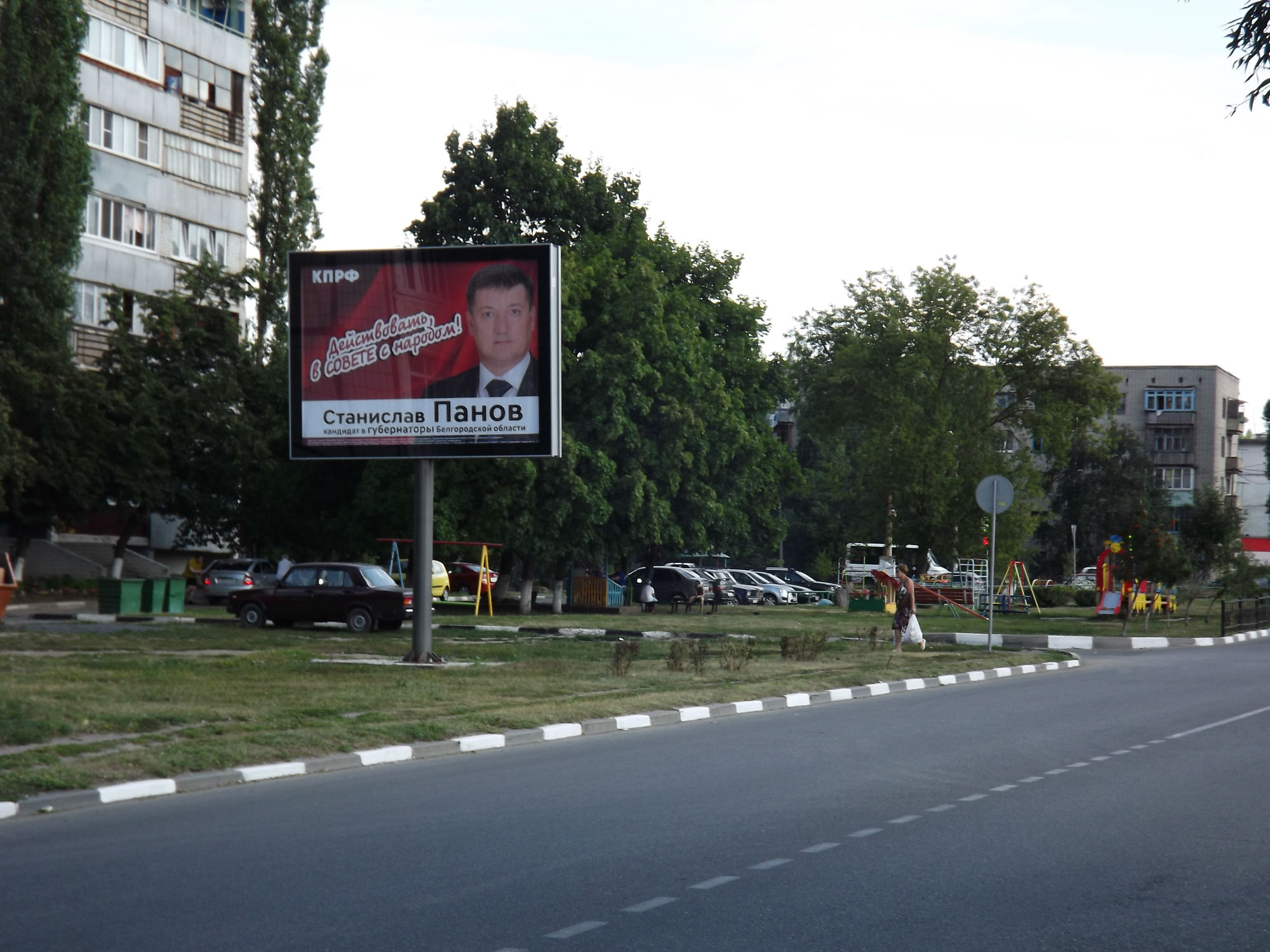 Фотография рекламного носителя, тип: Ситиборд 2.7x3.7, адрес: Матросова ул., д.3Б, Старый Оскол, Белгородская область, Россия. Сторона B №566985