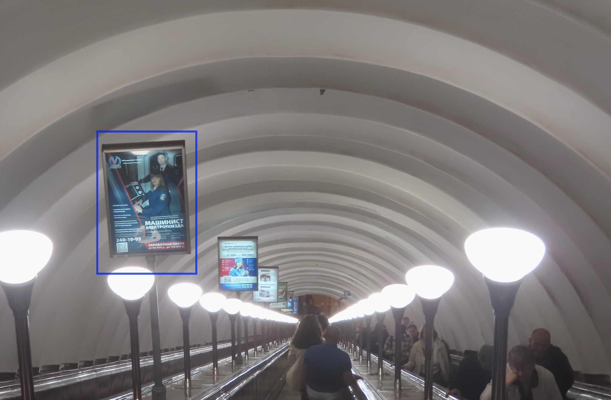 Фотография рекламного носителя, тип: Лайтбокс, адрес: Станция метро «Политехническая», линия Кировско-Выборгская, Санкт-Петербург, Россия. Сторона/вариант Б №1078048