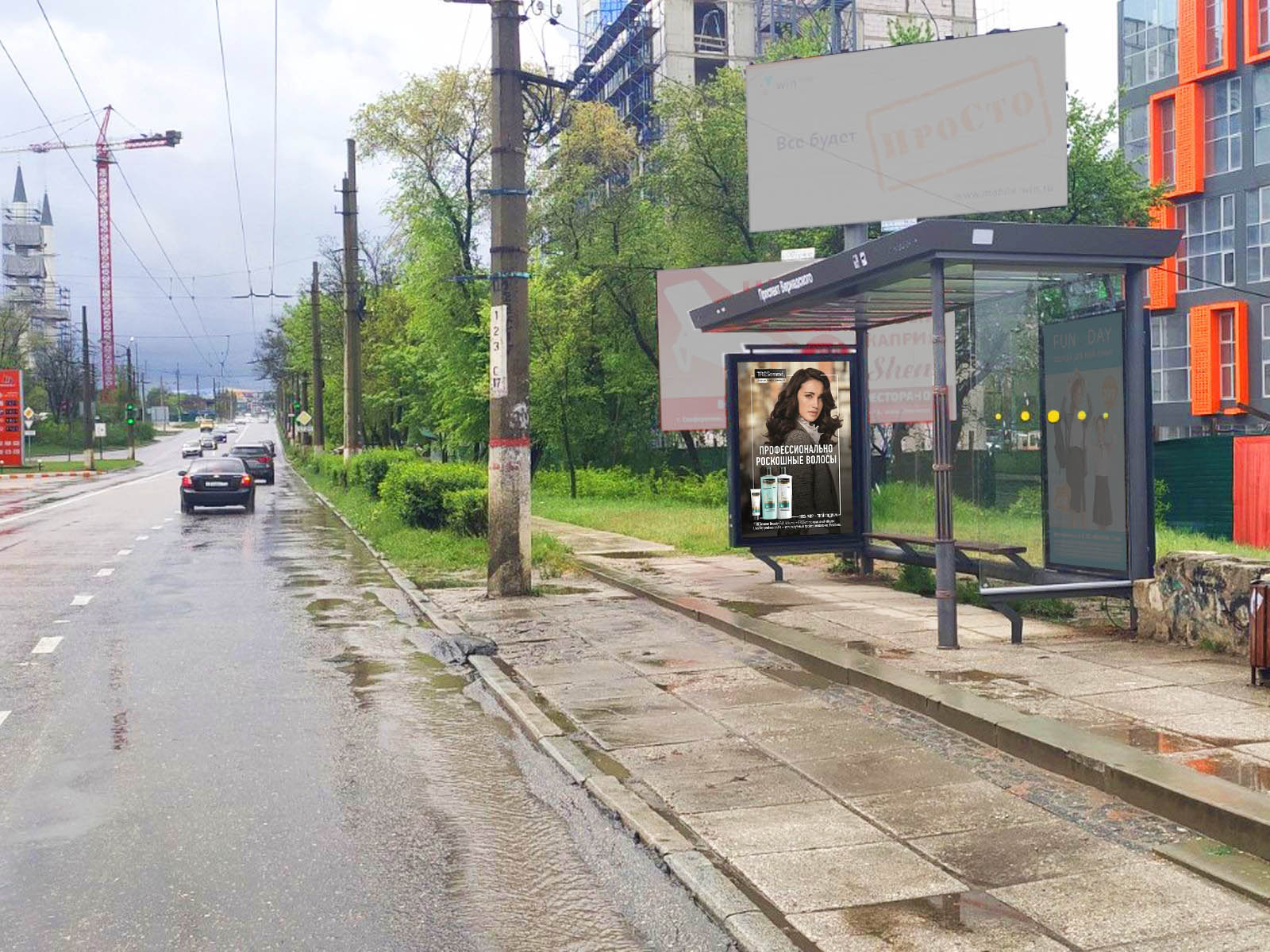 Фотография рекламного носителя, тип: Остановка 1.8x1.2, адрес: Вернадского пр-т., д.20, Симферополь, Республика Крым, Россия. Сторона A1 №824318