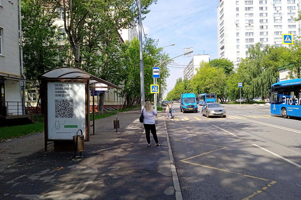 Фотография рекламного носителя, тип: Остановка 1.8x1.2, адрес: Болотниковская ул., д.1, корп.1, Москва, Россия. Сторона Б №923582