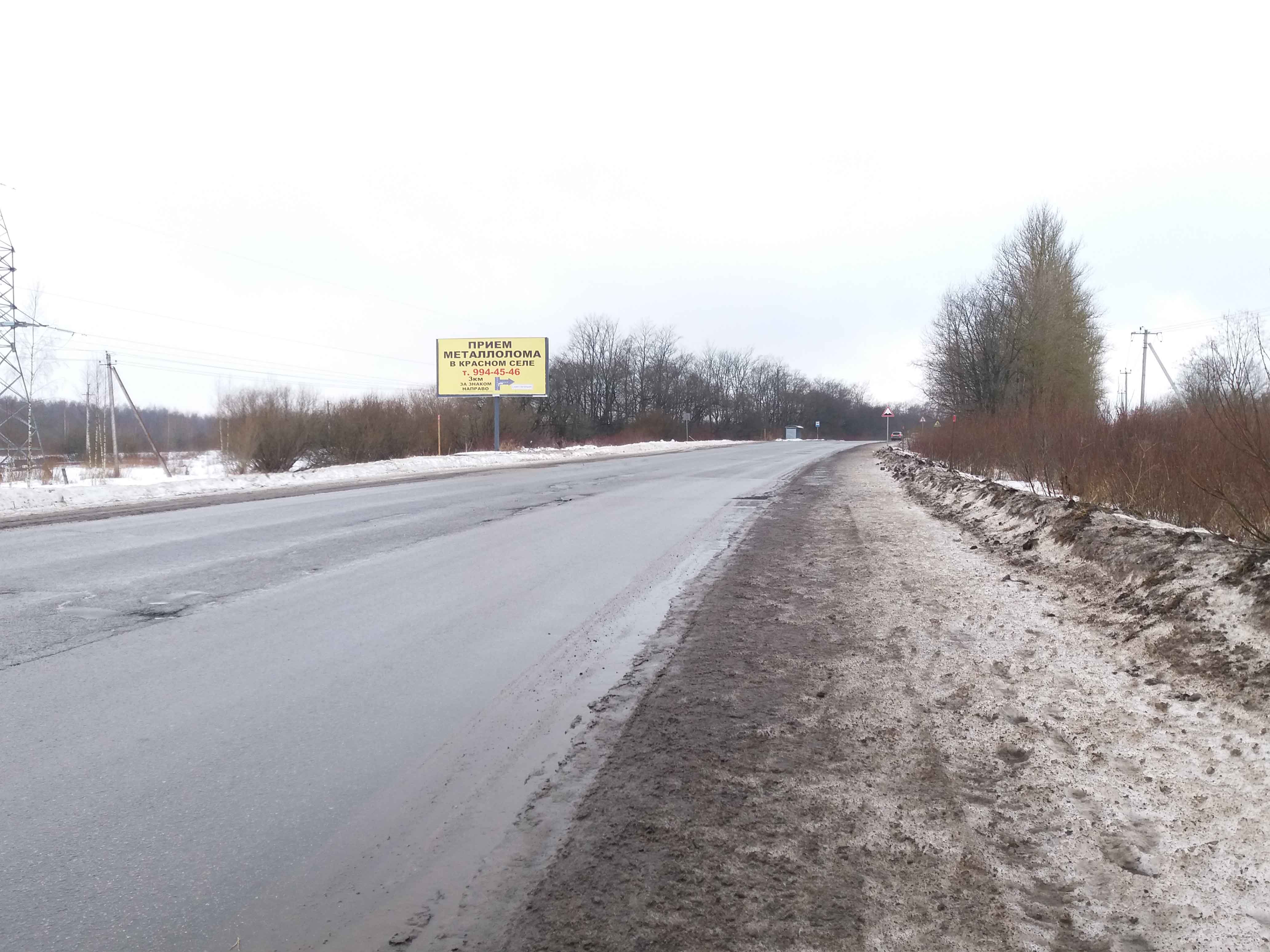 Фотография рекламного носителя, тип: Билборд 3x6, адрес: Пушкинское ш., СНТ Николаевское, Санкт-Петербург, Россия. Сторона Б №938396